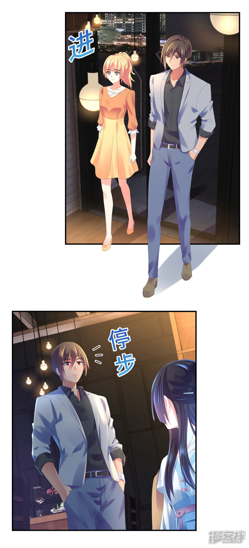 第42话特别的位置-预见你的死亡-大行道动漫（第9张）