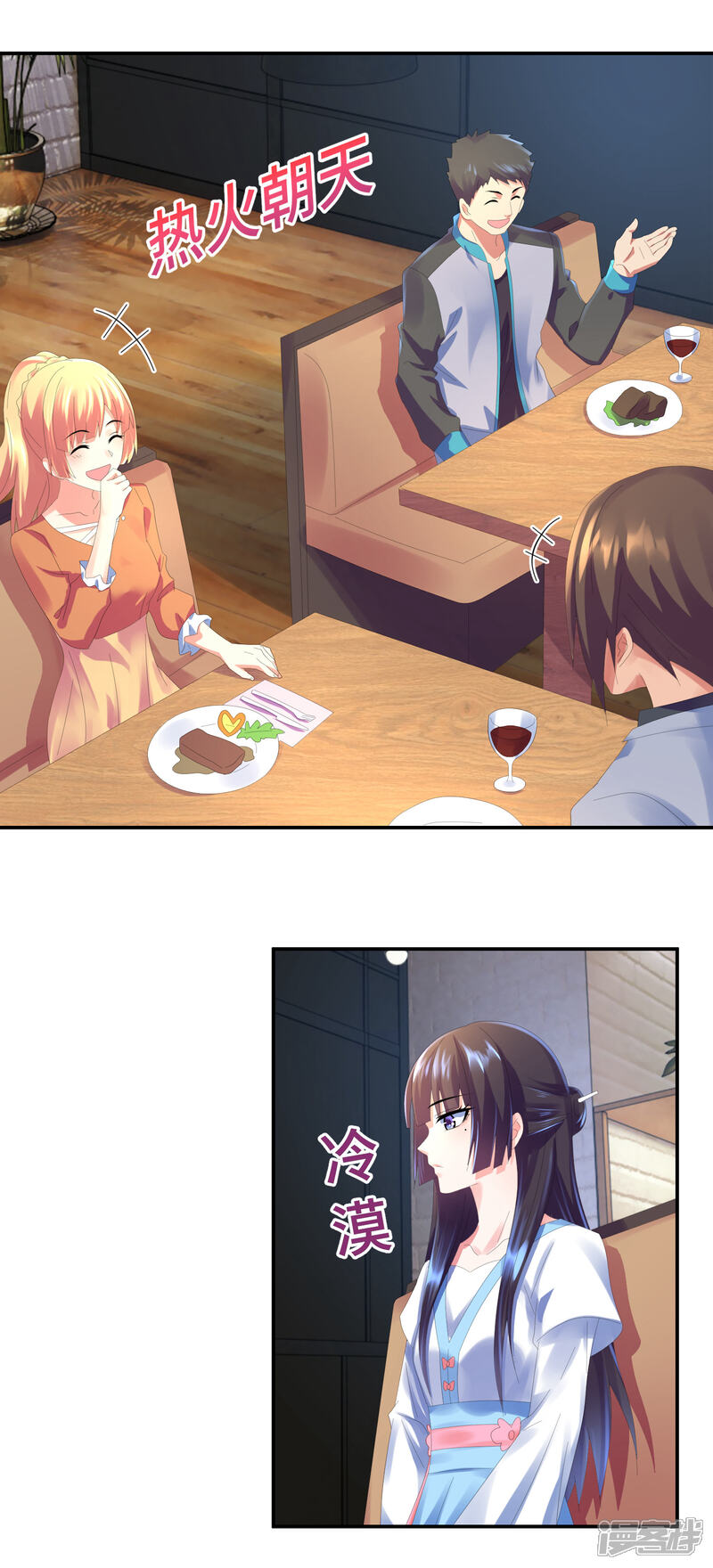 第42话特别的位置-预见你的死亡-大行道动漫（第13张）