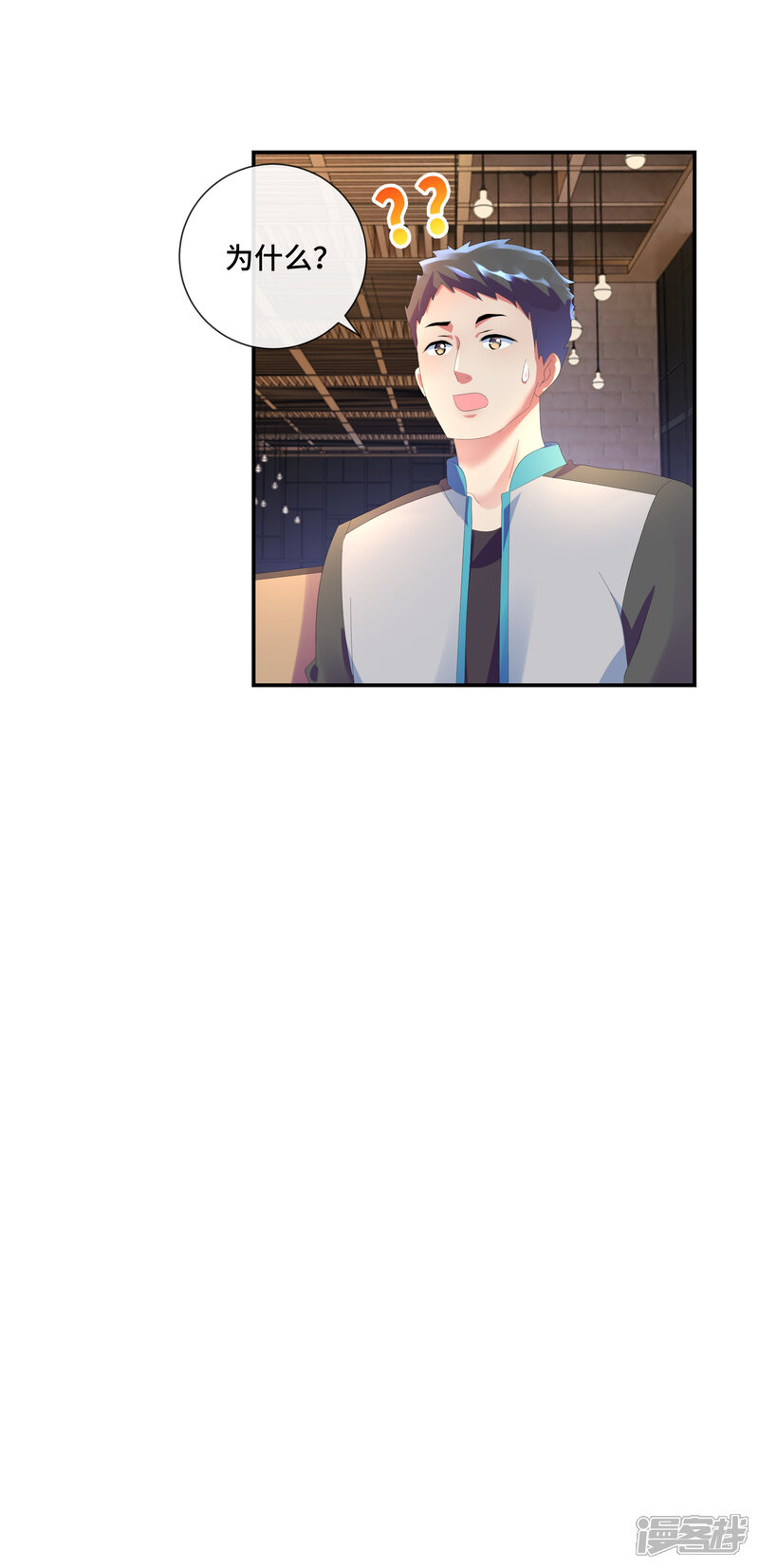 第42话特别的位置-预见你的死亡-大行道动漫（第16张）