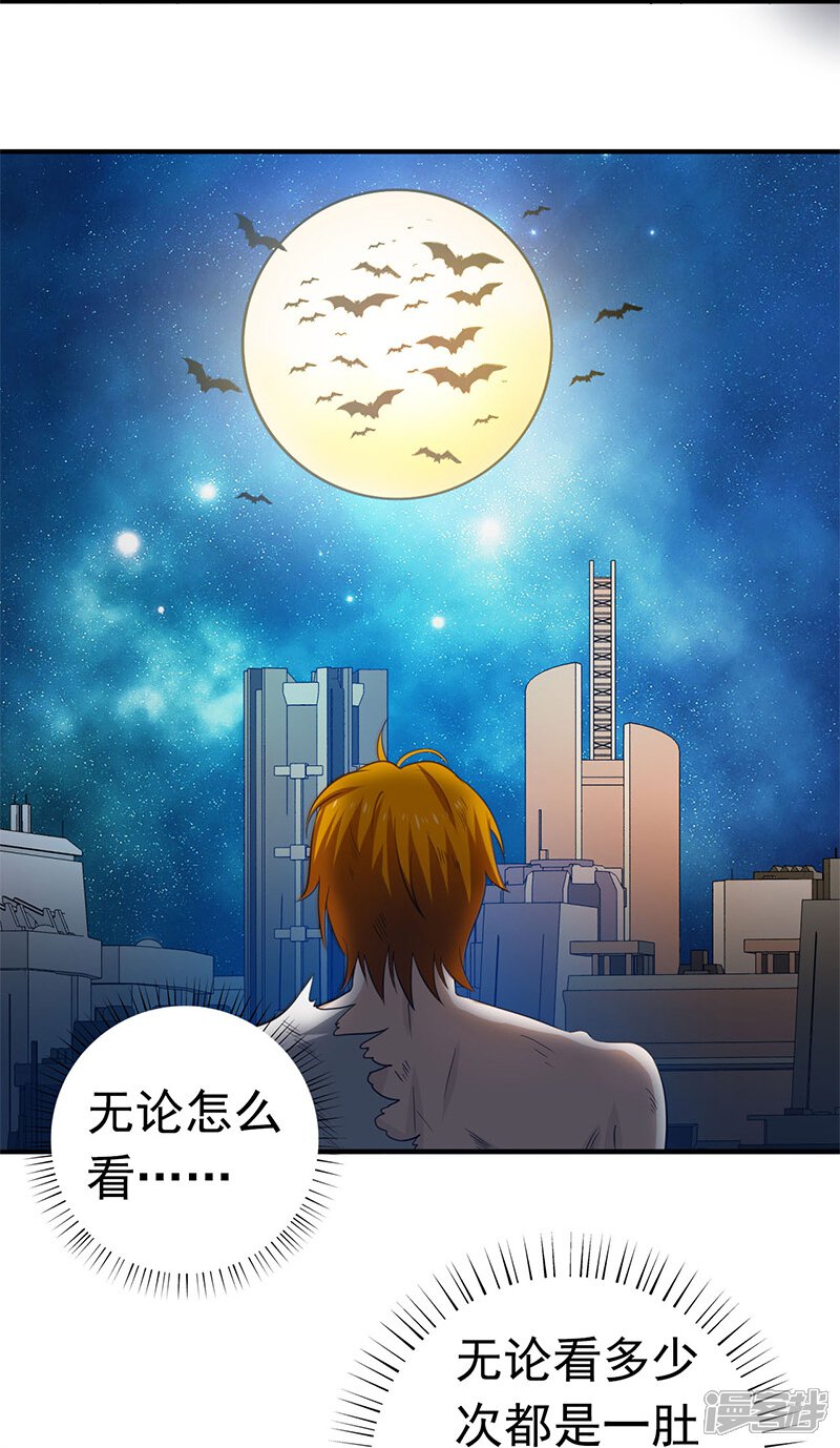 第232话 夜露死苦的死