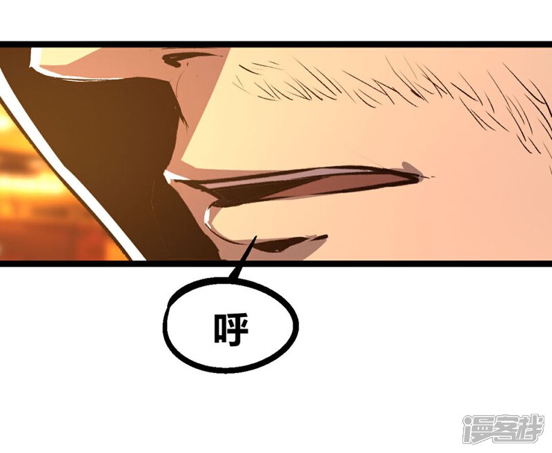 【地狱猎兵】漫画-（第6话）章节漫画下拉式图片-13.jpg