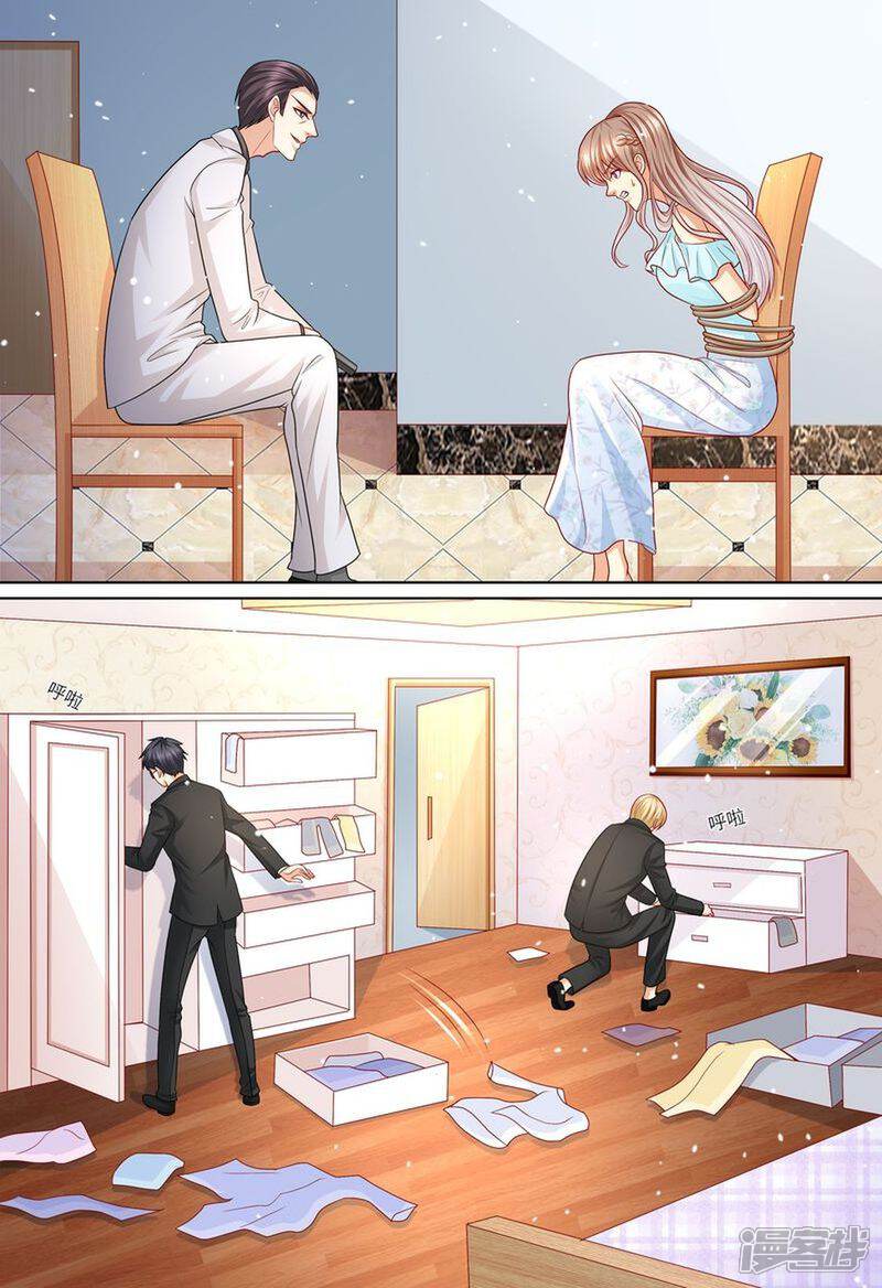 第116话继承家业-天价豪门:夫人又跑了-畅文文化（第8张）