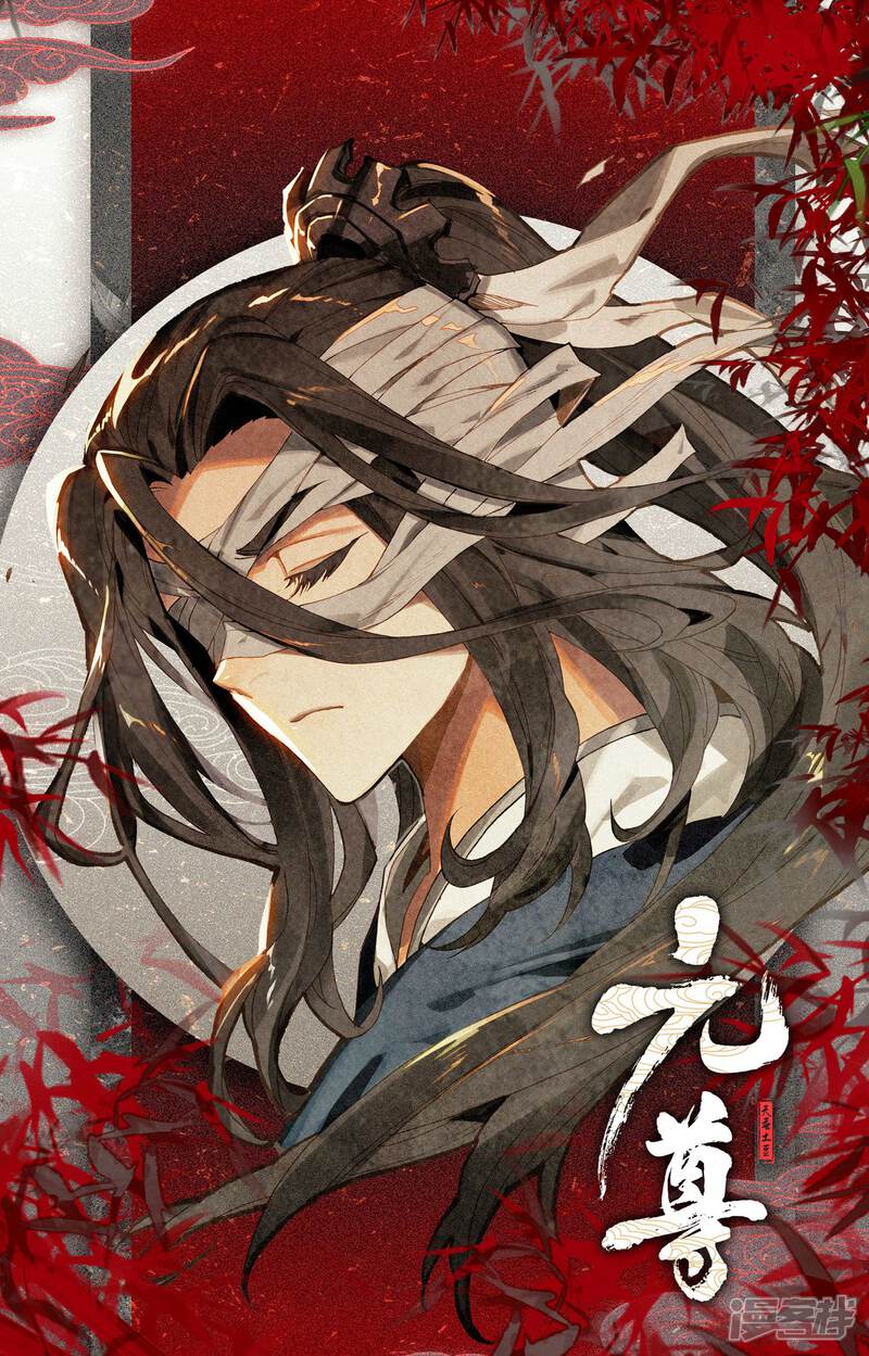 第139话大赚源玉（下）-元尊-未天传媒（第12张）