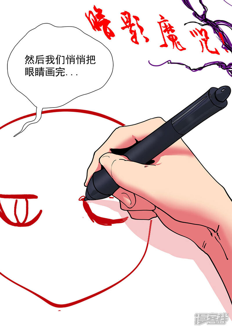 第113话2莫国之行-唐寅在异界-云端漫画（第10张）