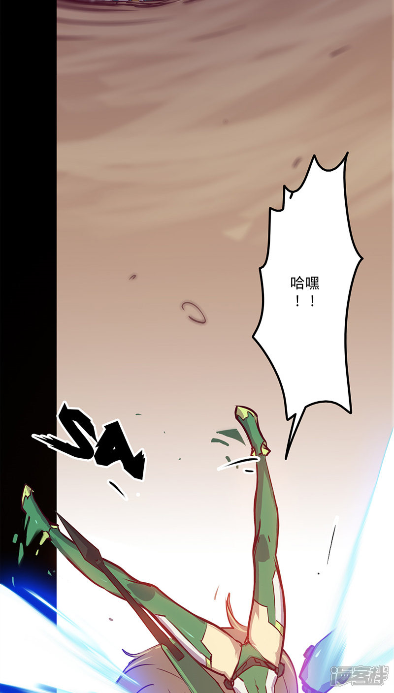 【我的战斗女神】漫画-（第32话 仅存的能量）章节漫画下拉式图片-16.jpg