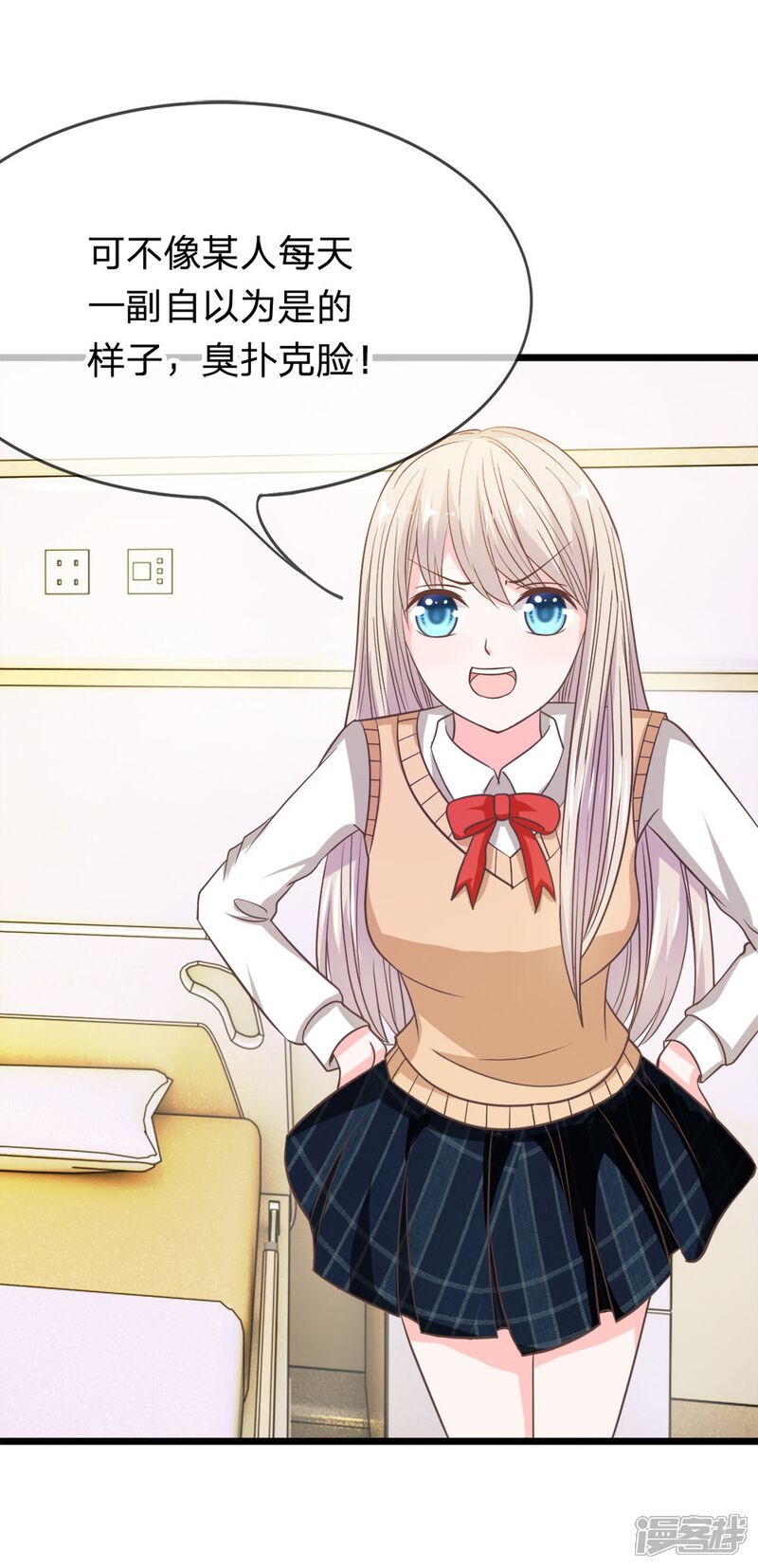 可以听的漫画 5cd923e95b35d-1000x2068.jpg!page-800