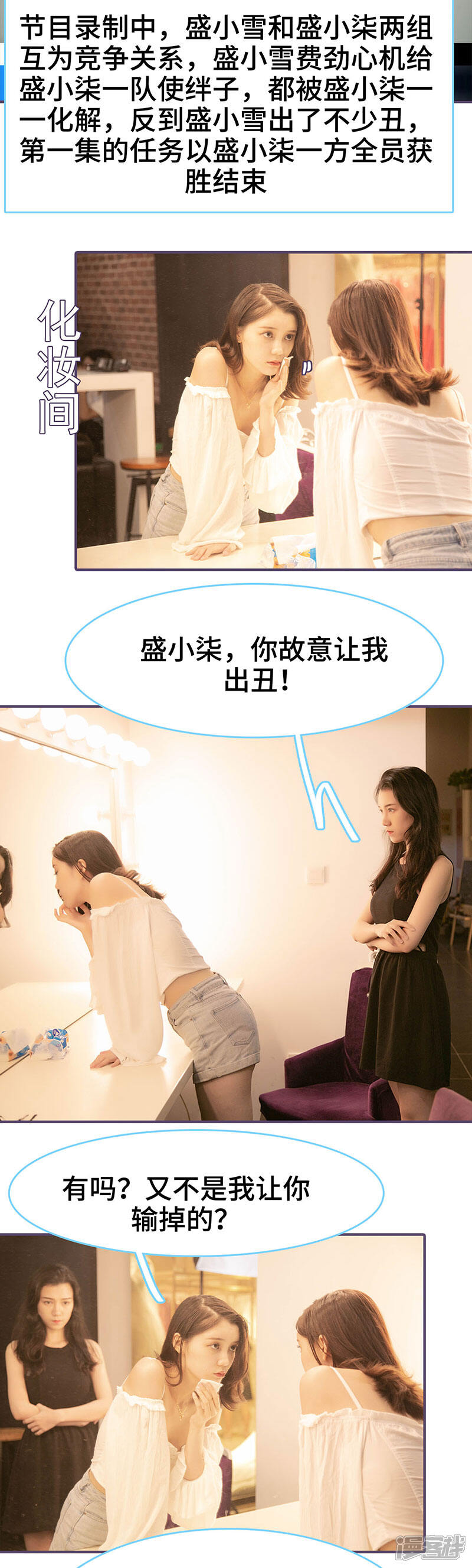 第144话-闪婚老公太能干-剧能玩（第5张）