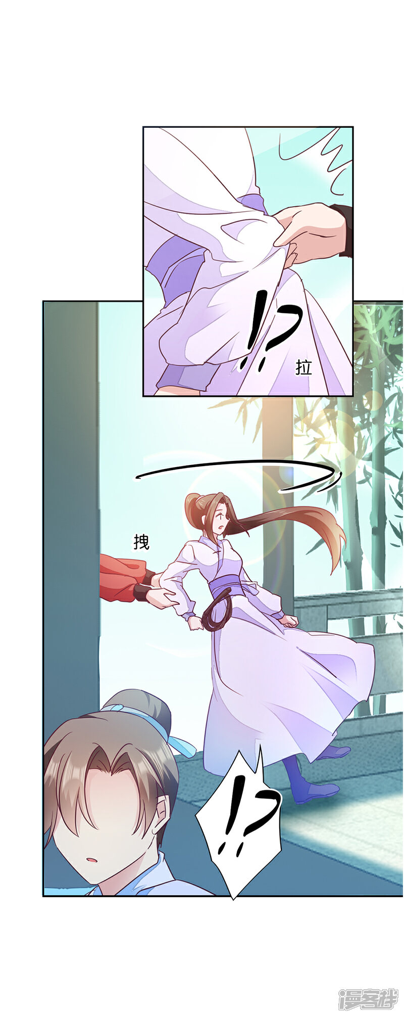 读心狂妃倾天下漫画 第9话 恶人先告状 - 漫客栈