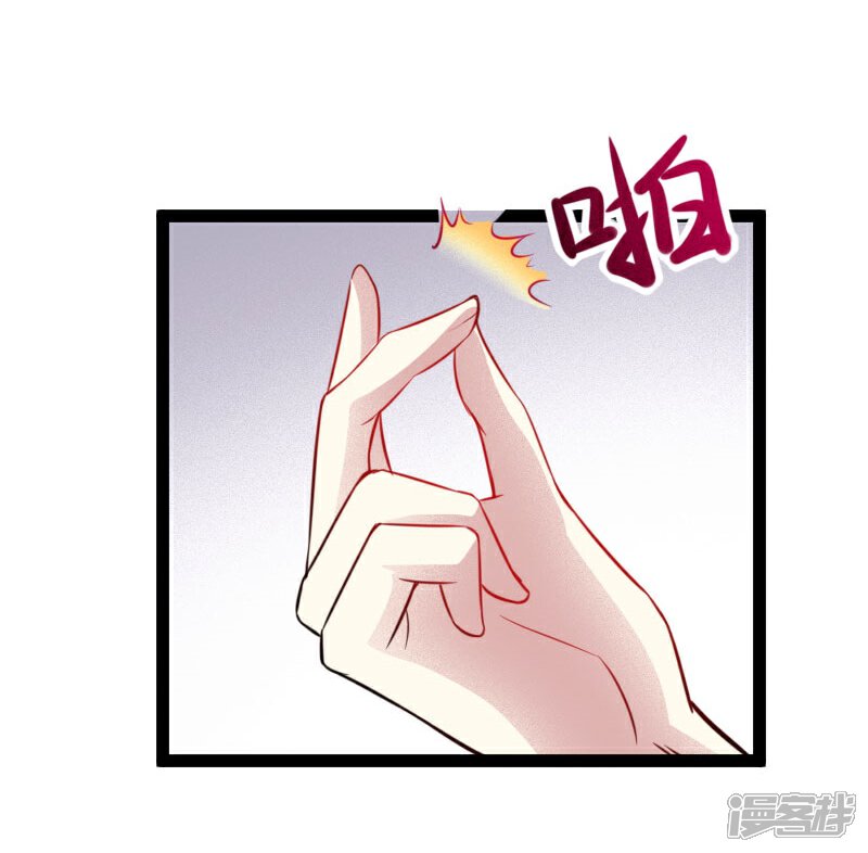 【宠狐成妃】漫画-（第109话 黑精灵）章节漫画下拉式图片-9.jpg
