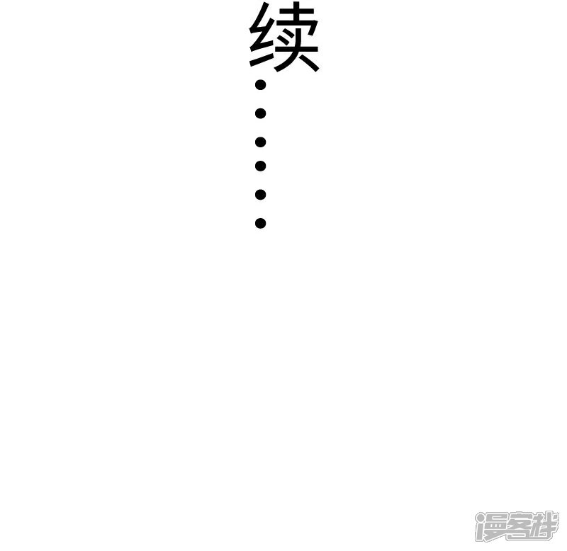 【宠狐成妃】漫画-（第109话 黑精灵）章节漫画下拉式图片-40.jpg