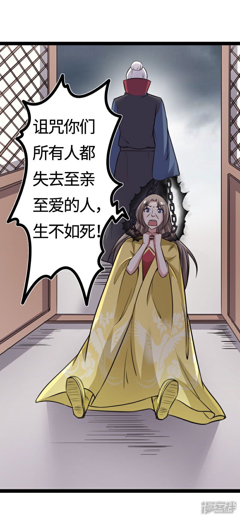 【宠狐成妃】漫画-（第114话 皇后的末路）章节漫画下拉式图片-7.jpg