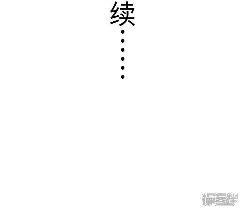 【宠狐成妃】漫画-（第129话 小狐狸发飙）章节漫画下拉式图片-30.jpg