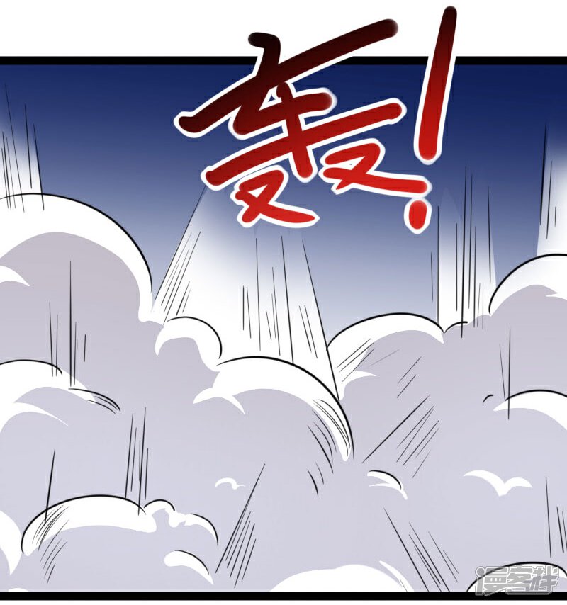 【宠狐成妃】漫画-（第149话 下马威）章节漫画下拉式图片-8.jpg