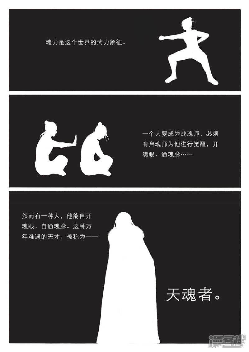 【宠狐成妃】漫画-（第5话 脱掉，统统脱掉）章节漫画下拉式图片-1.jpg