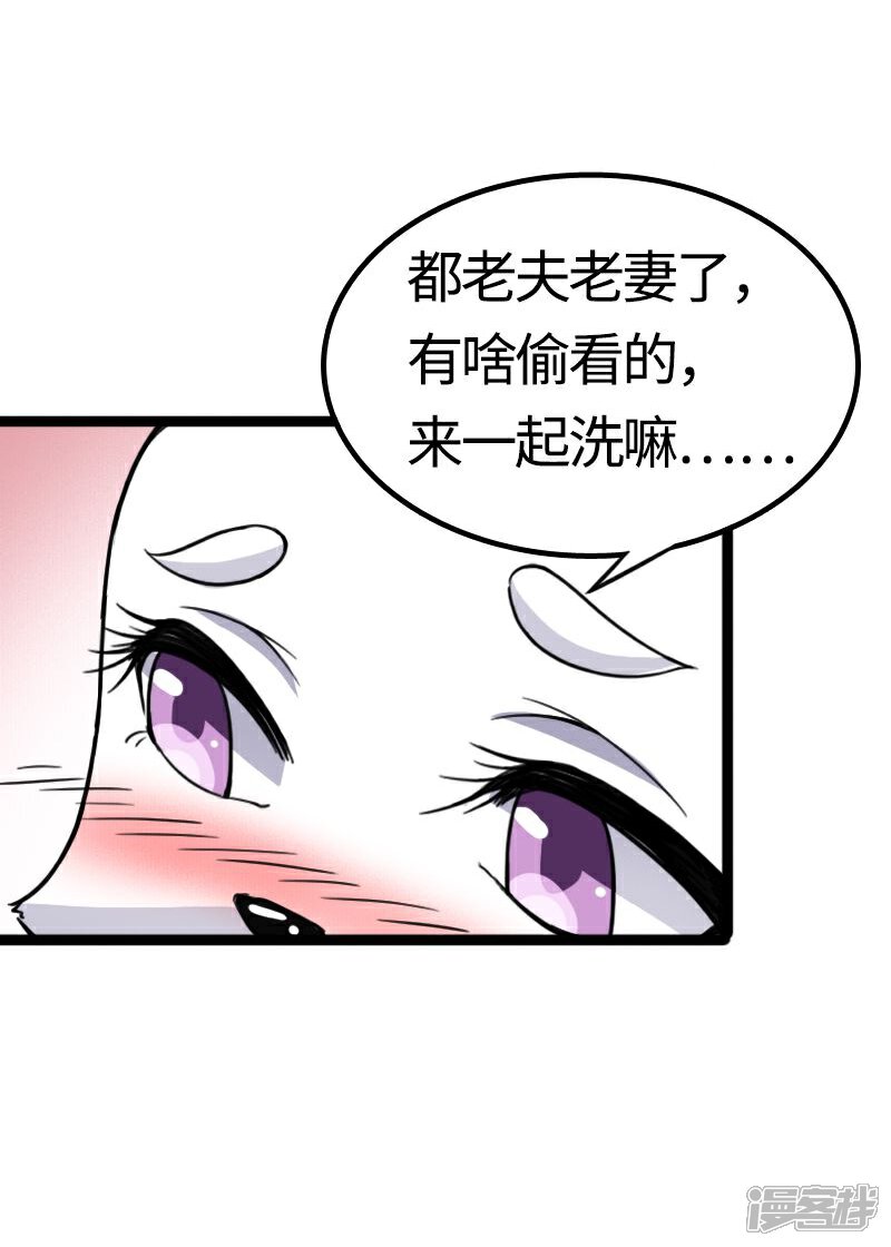 【宠狐成妃】漫画-（第87话 辞行）章节漫画下拉式图片-7.jpg