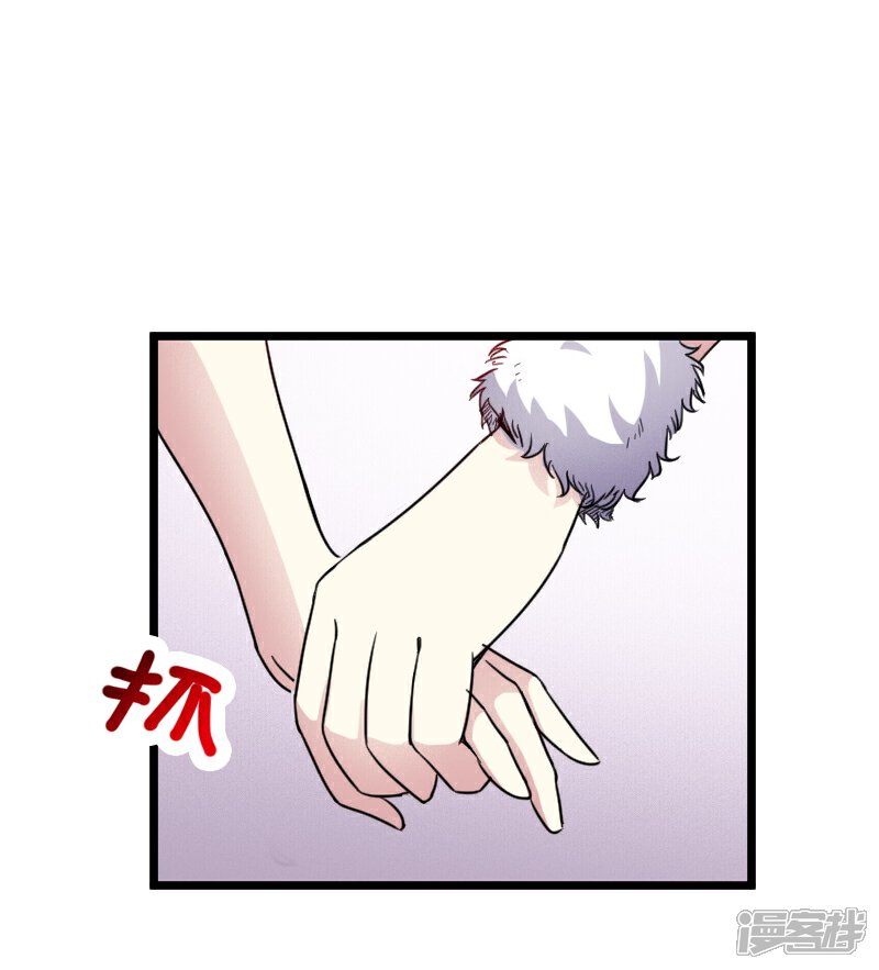 【宠狐成妃】漫画-（第92话 又一次挑战）章节漫画下拉式图片-12.jpg