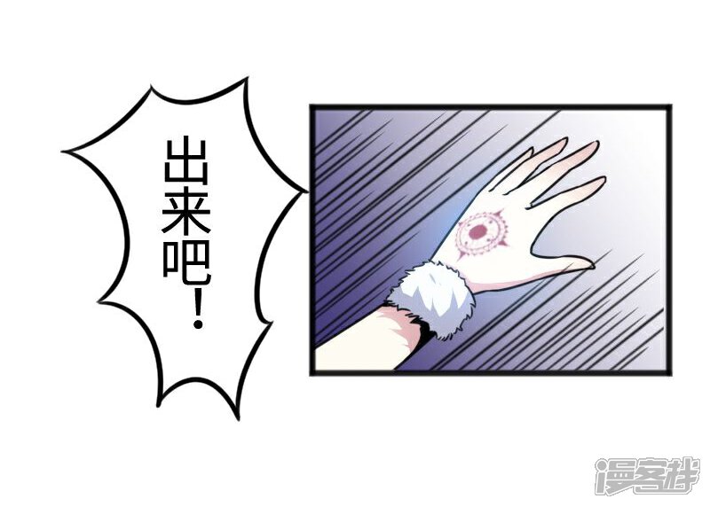 【宠狐成妃】漫画-（第95话 童灵灵VS柳青蝶（上））章节漫画下拉式图片-5.jpg