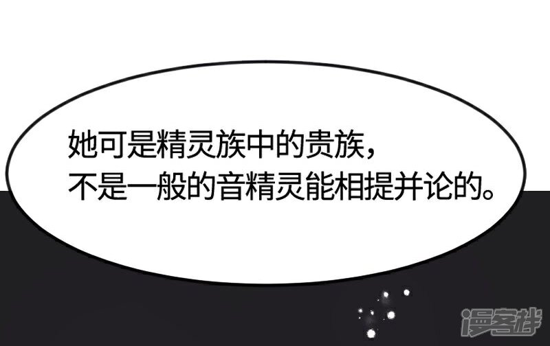 【宠狐成妃】漫画-（第95话 童灵灵VS柳青蝶（上））章节漫画下拉式图片-17.jpg