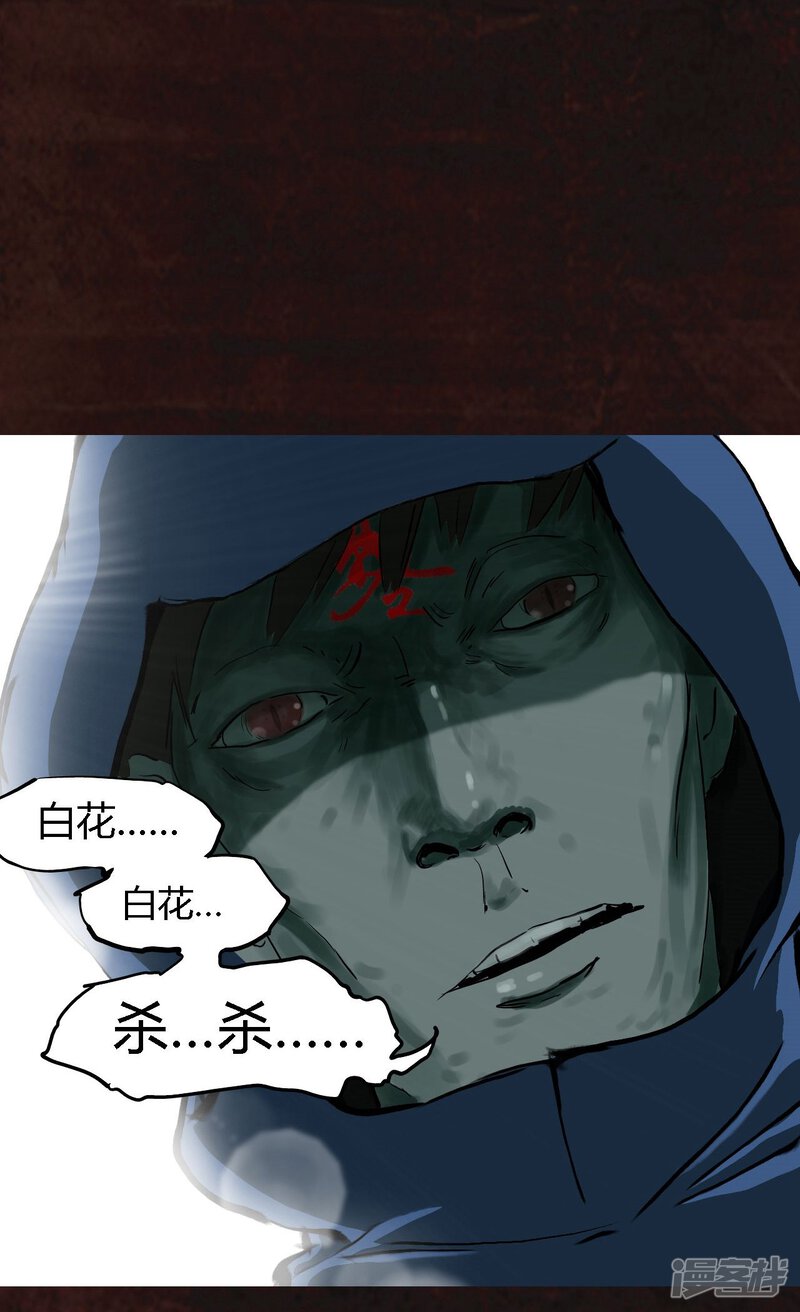 第9话-成都1995-可米酷（第17张）