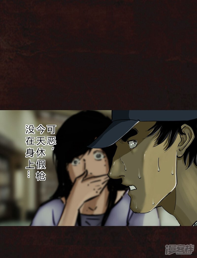 第9话-成都1995-可米酷（第21张）