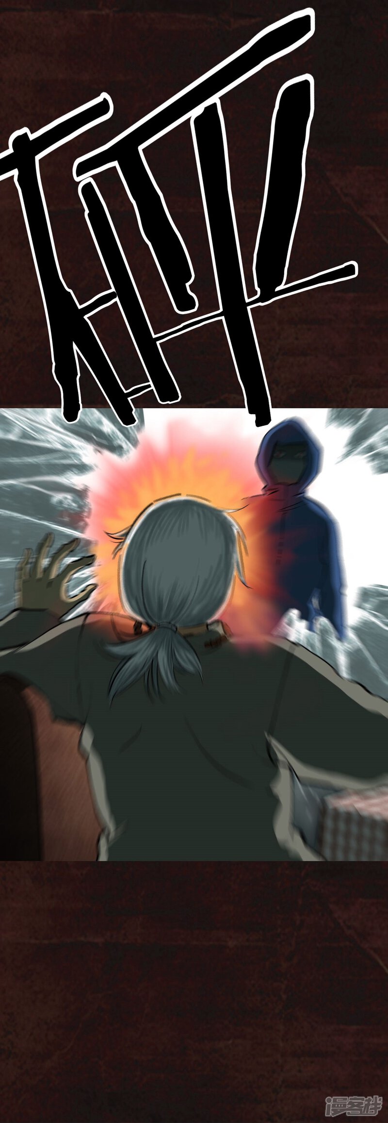 第9话-成都1995-可米酷（第19张）