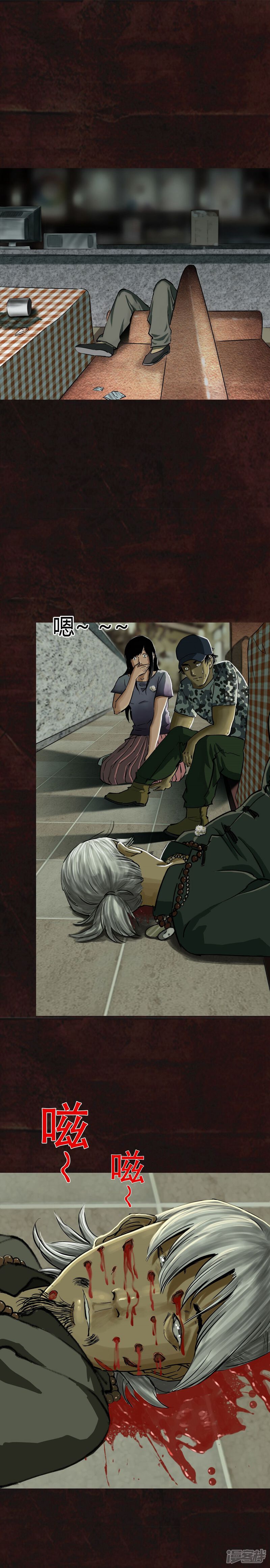 第9话-成都1995-可米酷（第20张）