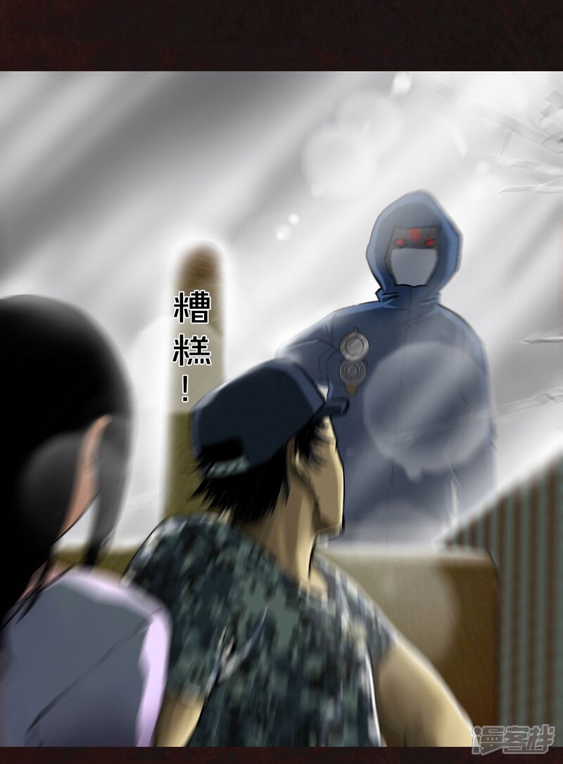 第9话-成都1995-可米酷（第22张）