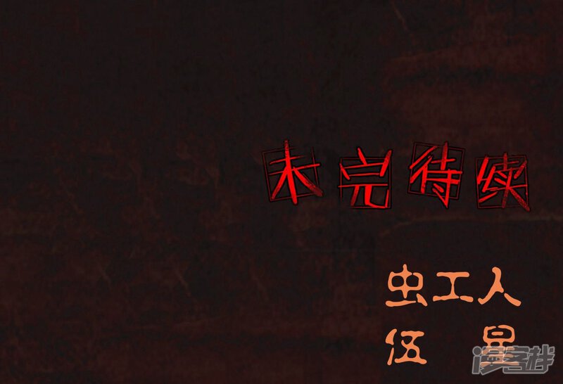 第9话-成都1995-可米酷（第53张）
