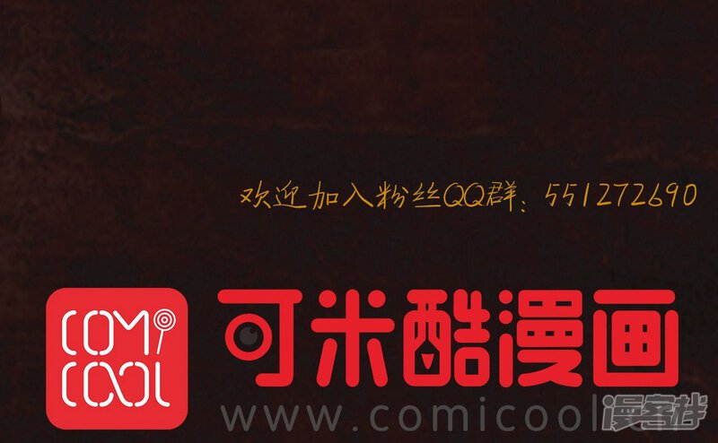 第9话-成都1995-可米酷（第54张）