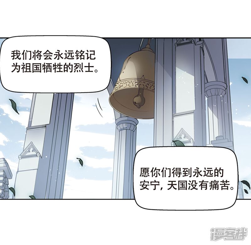 【穿越西元3000后】漫画-（第631话 奎德的末路2）章节漫画下拉式图片-19.jpg