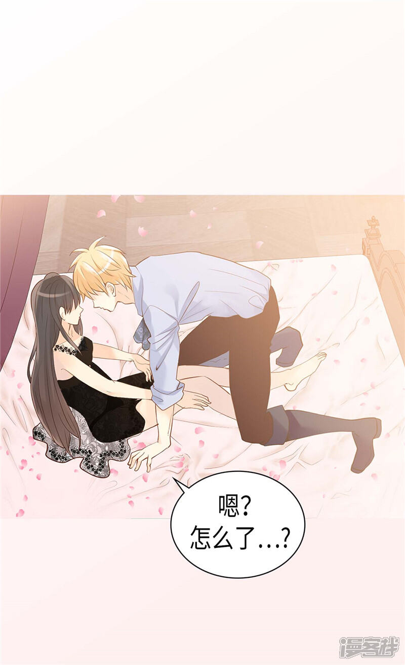 【异世界皇妃】漫画-（第234话 计划失败）章节漫画下拉式图片-第4张图片