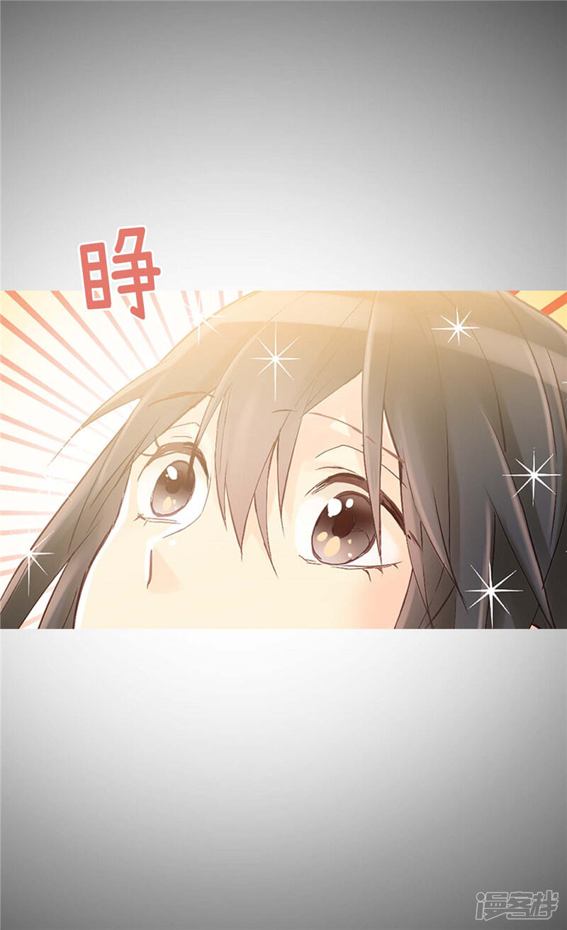 【异世界皇妃】漫画-（第235话 到底是怎么回事）章节漫画下拉式图片-第19张图片