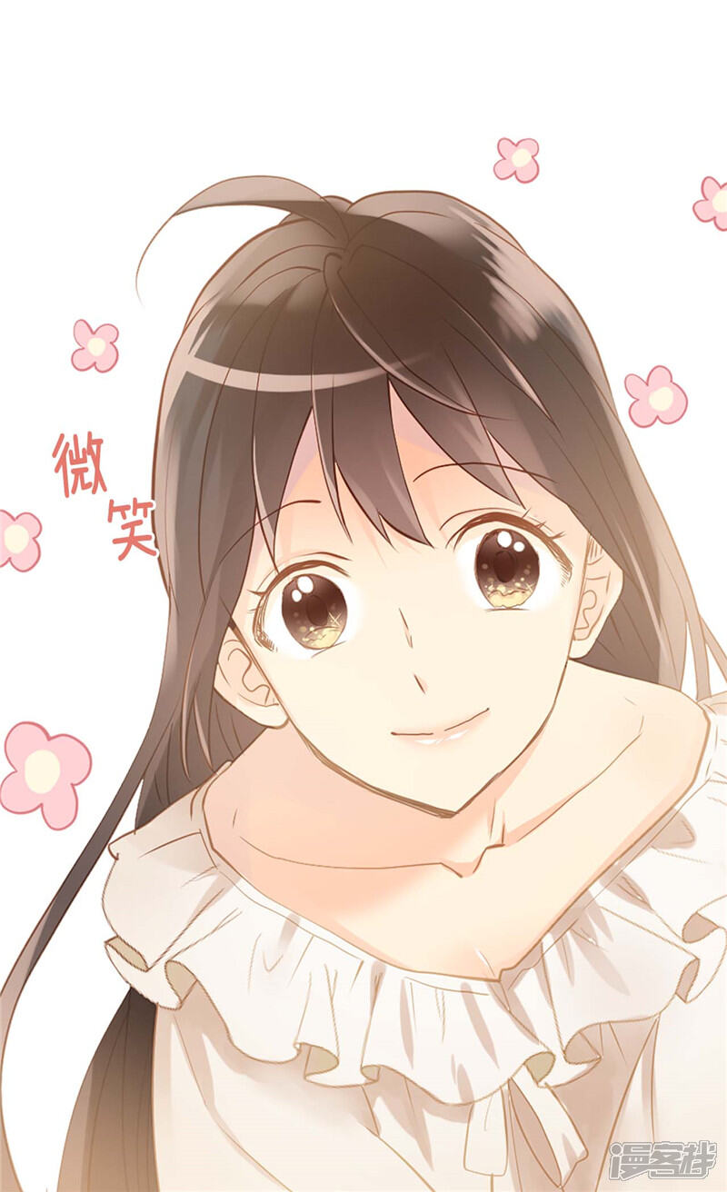 【异世界皇妃】漫画-（第235话 到底是怎么回事）章节漫画下拉式图片-第20张图片