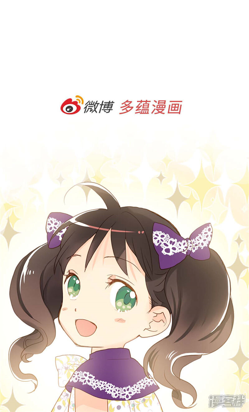 【异世界皇妃】漫画-（第235话 到底是怎么回事）章节漫画下拉式图片-第30张图片