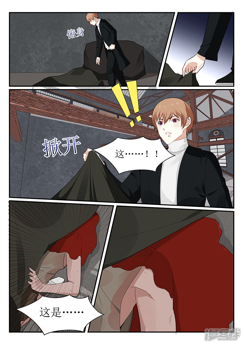 第146话-我的绝色总裁未婚妻-元气工场|阿里文学（第10张）