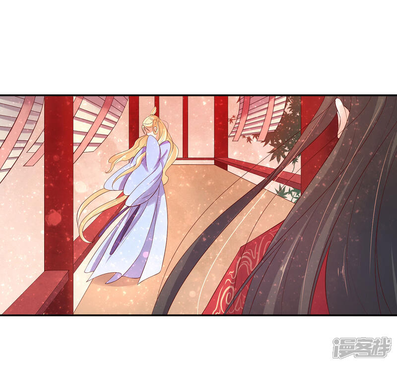 【王妃的婚后指南】漫画-（第158话 往昔一见钟情）章节漫画下拉式图片-3.jpg