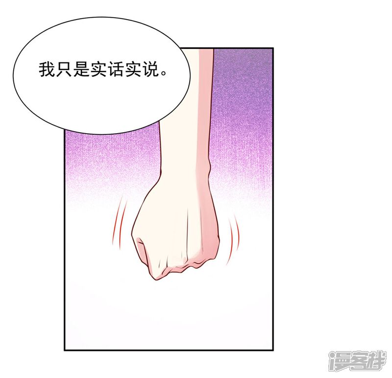 【国民男神有点甜】漫画-（第146话 连篇的，情话）章节漫画下拉式图片-17.jpg