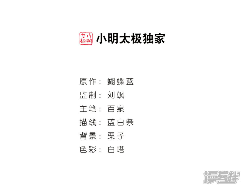 第217话”强力“牧师1-网游之近战法师-百泉 蓝白条（第2张）