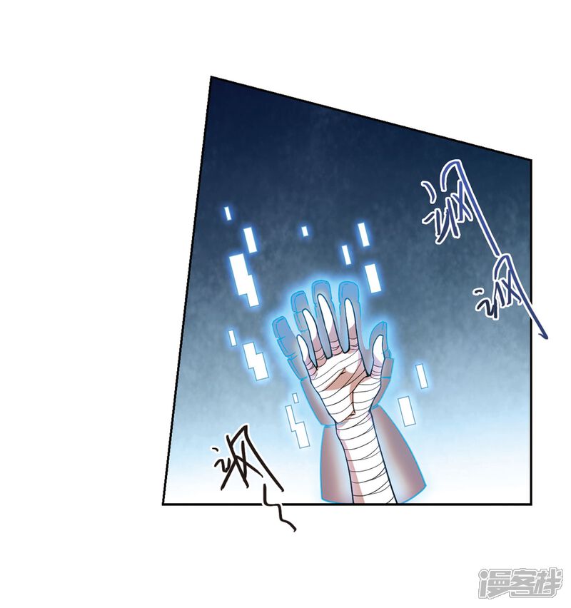 【网游之近战法师】漫画-（第217话 ”强力“牧师1）章节漫画下拉式图片-第16张图片