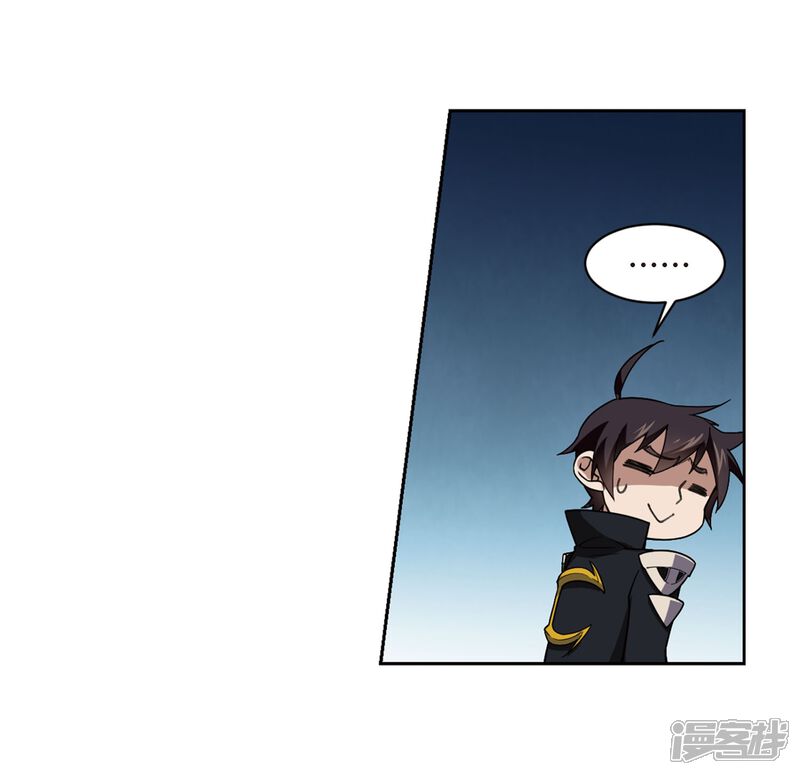 【网游之近战法师】漫画-（第217话 ”强力“牧师1）章节漫画下拉式图片-第18张图片