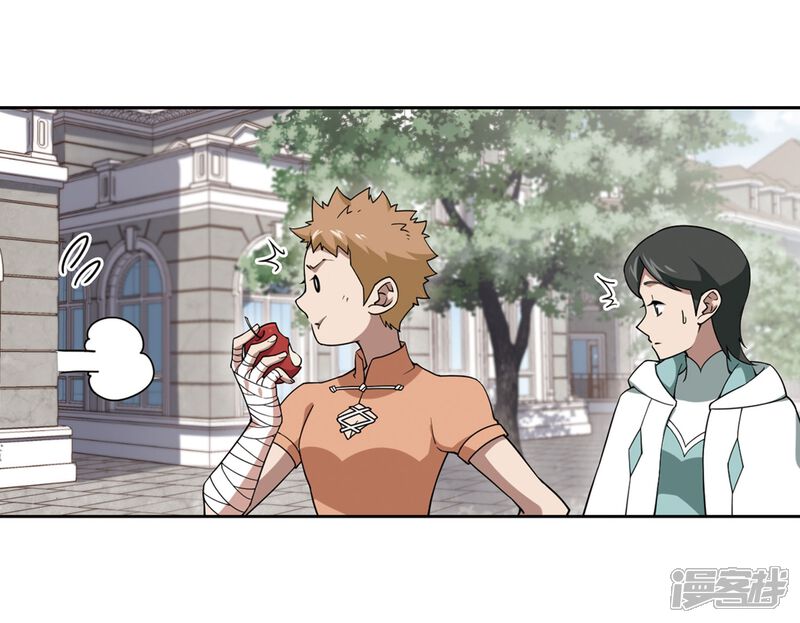 【网游之近战法师】漫画-（第217话 ”强力“牧师1）章节漫画下拉式图片-第23张图片