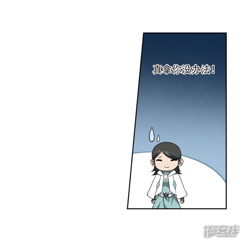 【网游之近战法师】漫画-（第217话 ”强力“牧师1）章节漫画下拉式图片-第22张图片