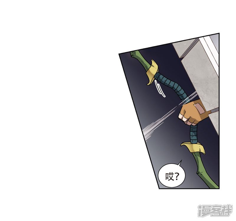 【网游之近战法师】漫画-（第217话 ”强力“牧师1）章节漫画下拉式图片-第33张图片