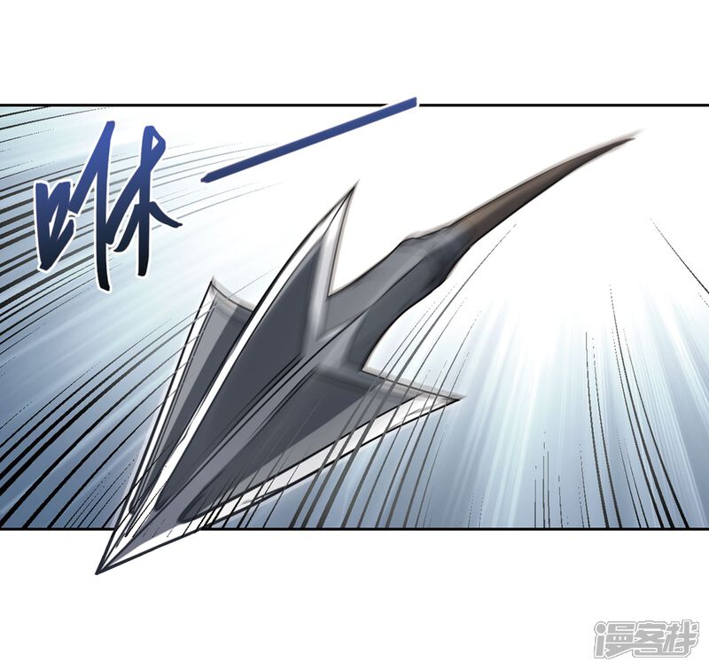 【网游之近战法师】漫画-（第217话 ”强力“牧师1）章节漫画下拉式图片-第34张图片