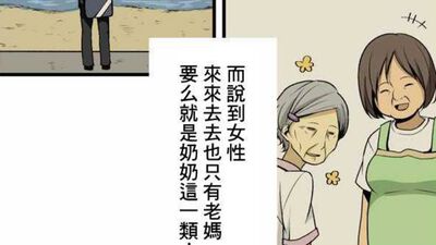 Relife重返17岁 重生计划漫画 重返17岁漫画全集在线阅读 漫客栈 Relife重返17岁 重生计划漫画 重返17岁漫画全集在线阅读 漫客栈