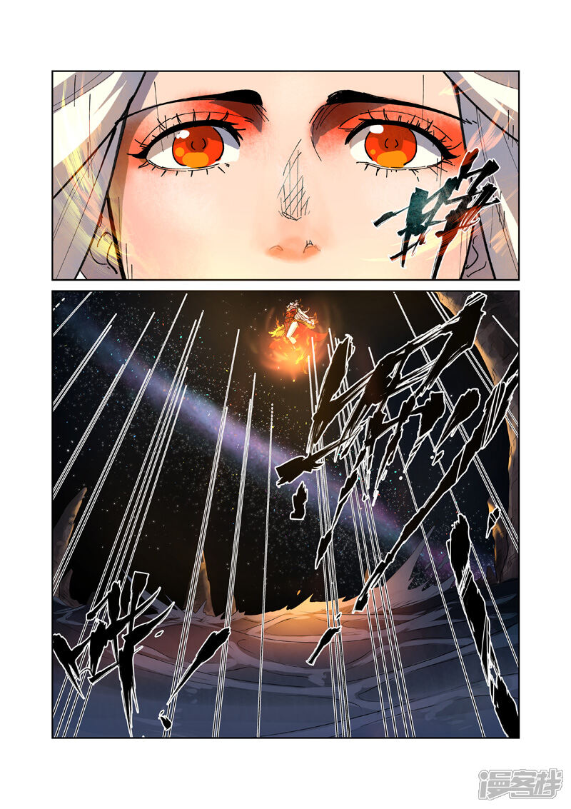 第223话火之灵神（上）-妖神记-踏雪动漫（第9张）