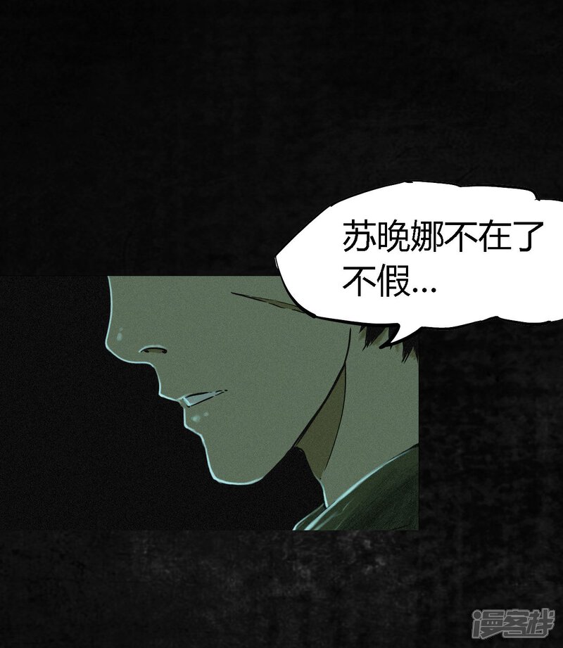 第10话-成都1995-可米酷（第6张）