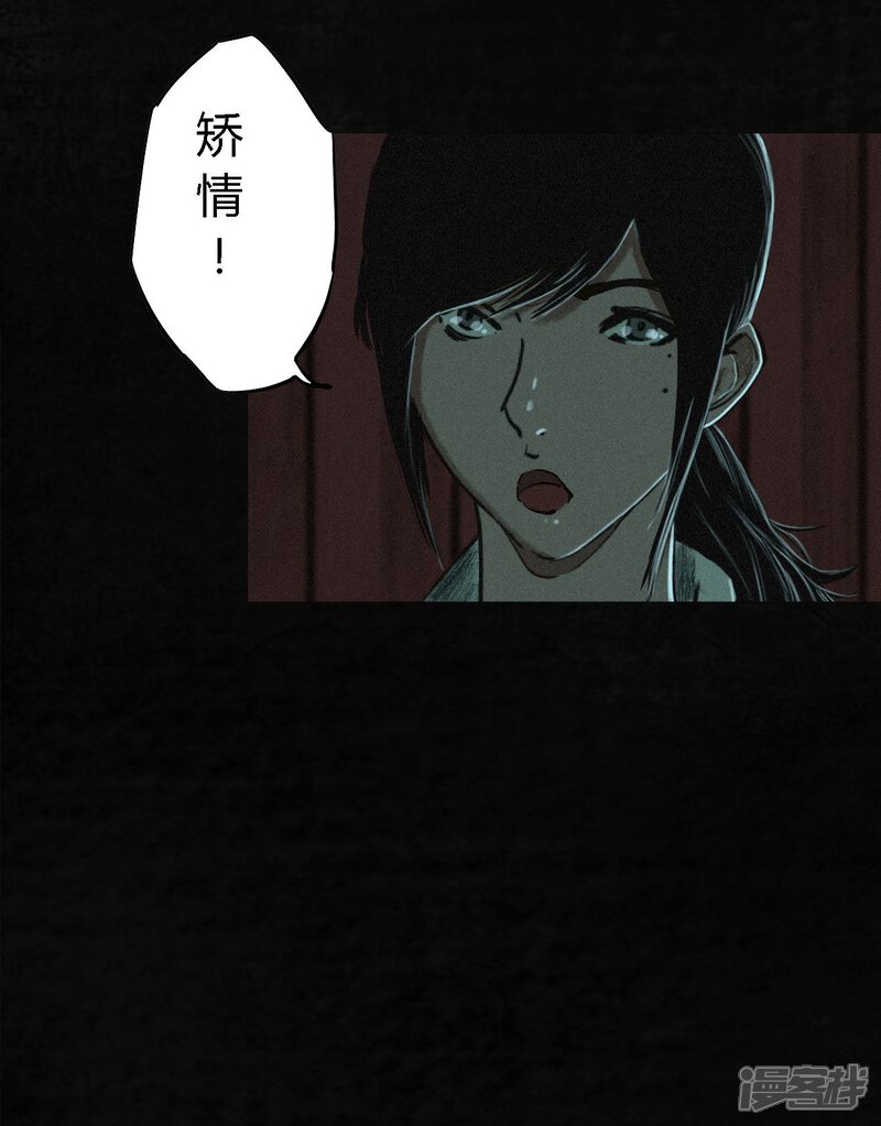 第10话-成都1995-可米酷（第9张）