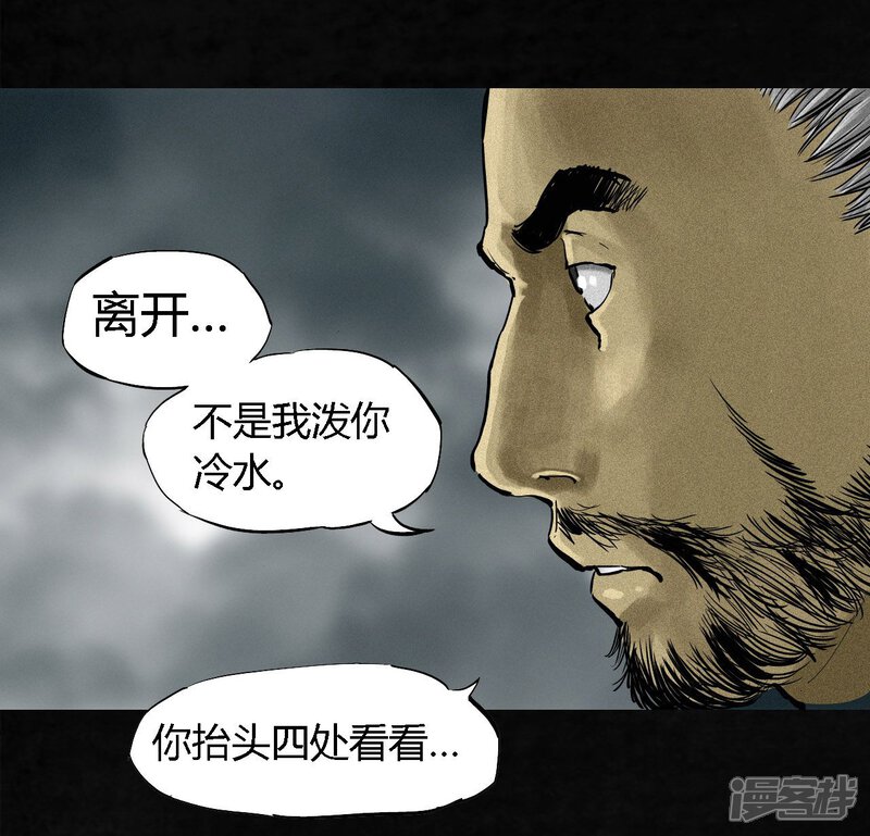 第14话-成都1995-可米酷（第10张）