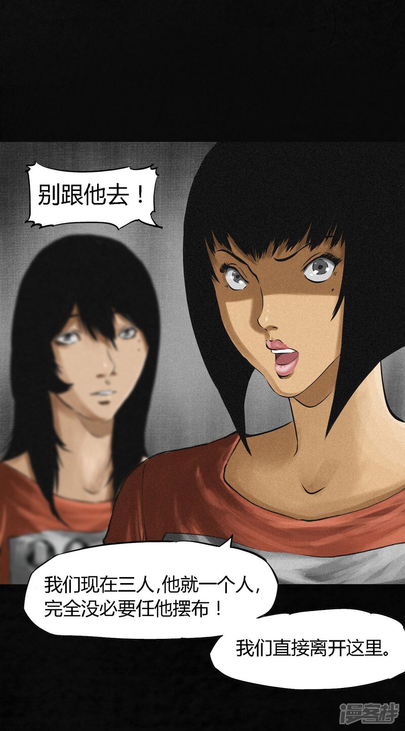 第14话-成都1995-可米酷（第9张）